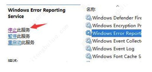 win11显示屏狂闪不断该怎么办？两种方式分享给大家！