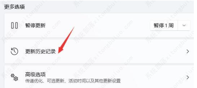 win11显示屏狂闪不断该怎么办？两种方式分享给大家！