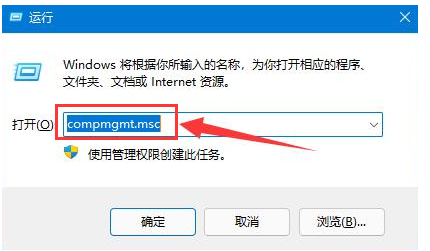 Win11怎么设置高端共享权限Win11设定高端共享权限的办法