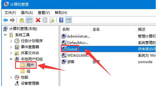Win11怎么设置高端共享权限Win11设定高端共享权限的办法