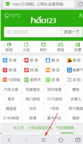 QQ浏览器怎么设置文档下载路径？分享QQ浏览器设置文档下载路径方法