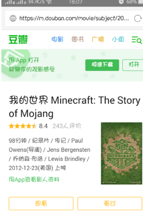 QQ浏览器如何设置电脑版？QQ浏览器设置电脑版方法