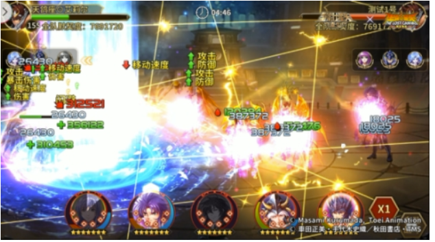《圣斗士星矢：重生》天暴星·辉火双防发展优势比较明显