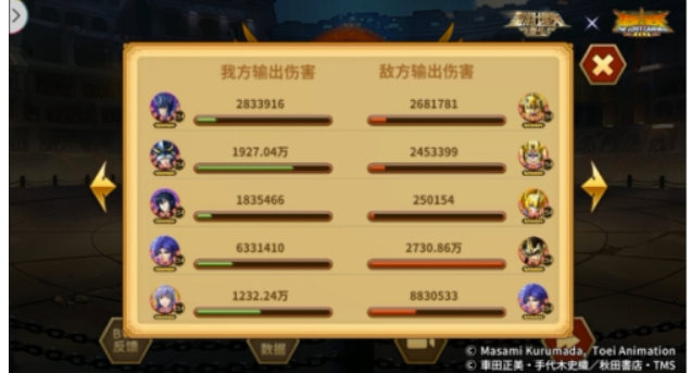 《圣斗士星矢：重生》天暴星·辉火双防发展优势比较明显
