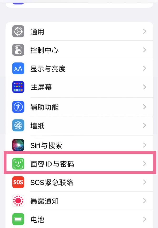 ios16在哪儿打开即时主题活动-iphone设定即时主题活动方式共享