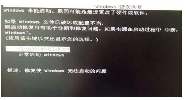 为何电脑无法开机一直是运行？三种主要原因分析