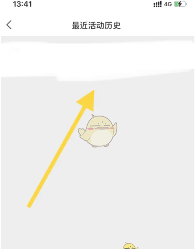 知乎如何查询登陆机器设备-知乎查看登陆机器的方式