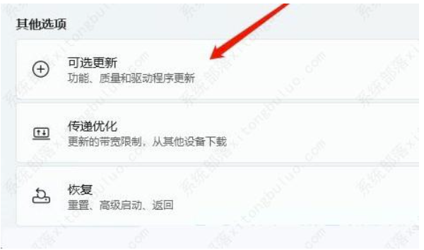 Win11电流麦如何解决？电流麦克风的修复方式