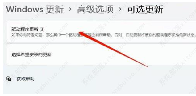 Win11电流麦如何解决？电流麦克风的修复方式