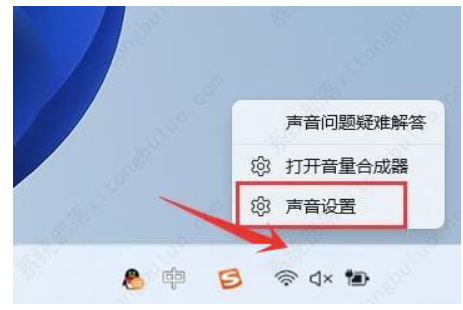 Win11电流麦如何解决？电流麦克风的修复方式