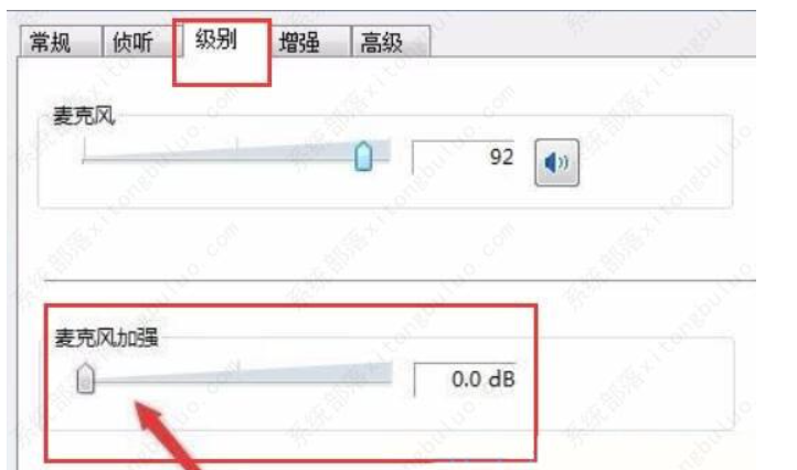 Win11电流麦如何解决？电流麦克风的修复方式