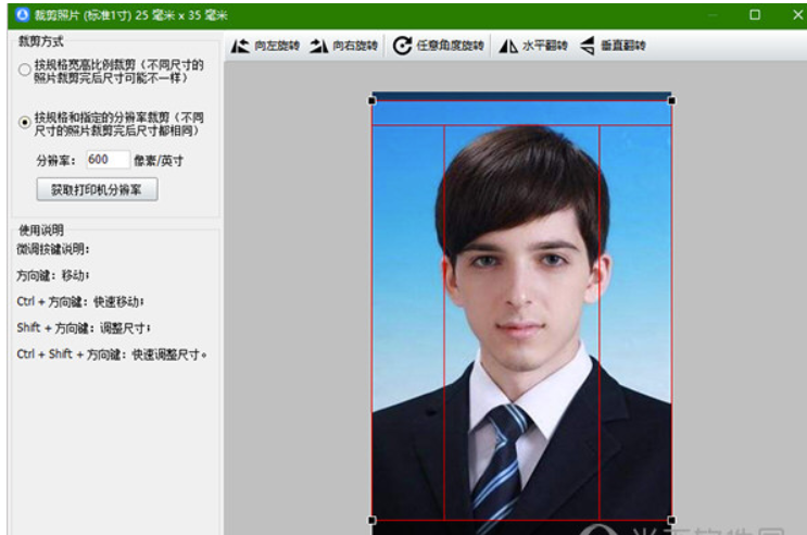 照片自动打印软件哪个好用?完全免费无限制推荐