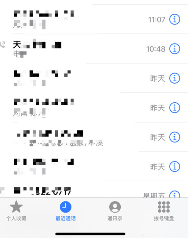 iphone拉黑了号怎么还能收到信息-如何彻底拉黑另一方电话和短消息
