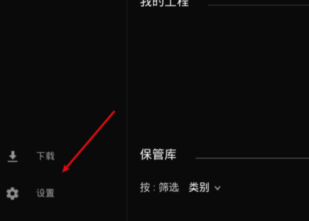 epic找不着游戏库该怎么办?epic找不着游戏库解决方案