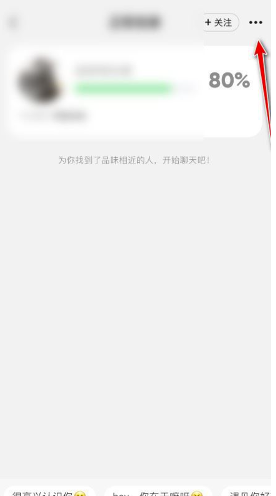 QQ音乐私聊聊天记录怎么删除?QQ音乐私聊聊天记录删除实例教程