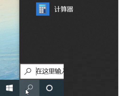 outlook无法正常启动该怎么办?outlook无法正常启动解决方案