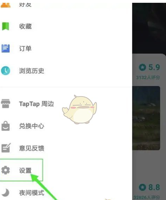 taptap怎么切换语言？taptap转换语言的办法
