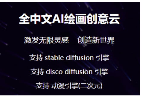 意间AI绘画怎么画二次元-AI作画二次元关键词大全