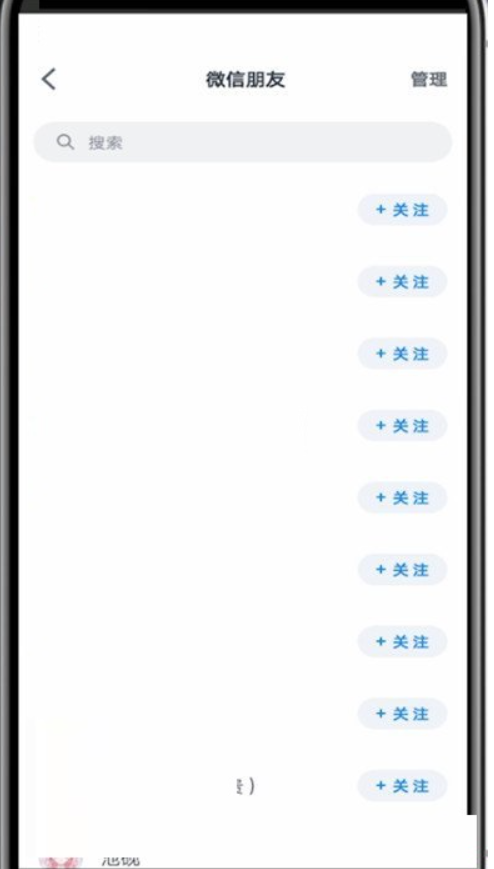 微信读书如何拉黑朋友-微信读书屏蔽好友实例教程
