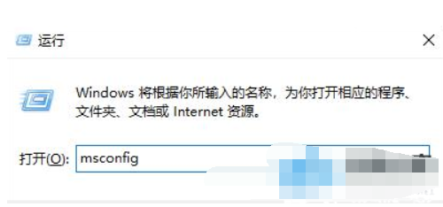 Win11系统软件启动鼠标光标一直转圈圈该怎么办？