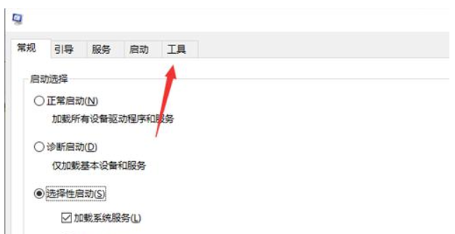 Win11系统软件启动鼠标光标一直转圈圈该怎么办？