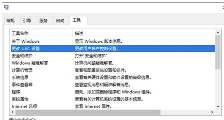 Win11系统软件启动鼠标光标一直转圈圈该怎么办？