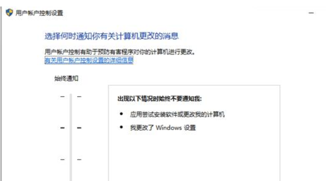 Win11系统软件启动鼠标光标一直转圈圈该怎么办？