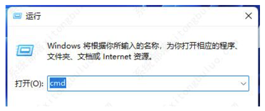 Win11端口被占有怎样解决？提醒端口被占用的解决方案