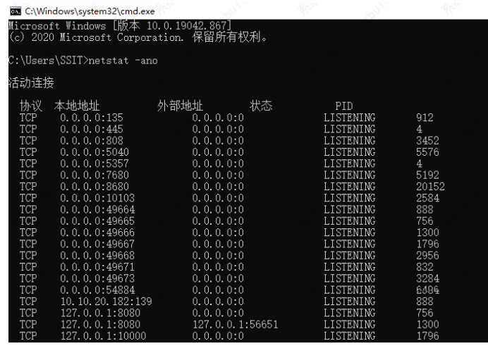 Win11端口被占有怎样解决？提醒端口被占用的解决方案