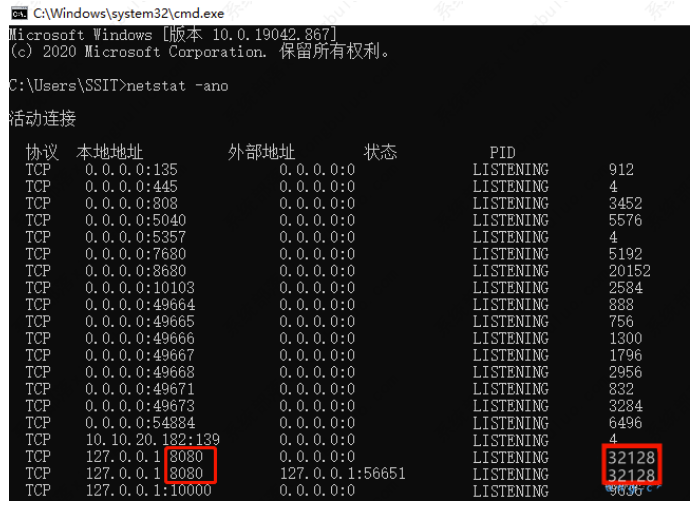 Win11端口被占有怎样解决？提醒端口被占用的解决方案