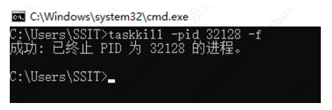 Win11端口被占有怎样解决？提醒端口被占用的解决方案