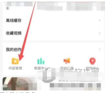 西瓜视频怎么同步到抖音视频?西瓜视频同步到抖音方法