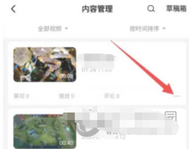 西瓜视频怎么同步到抖音视频?西瓜视频同步到抖音方法