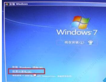 win7启动0xc000000f如何解决？分享二种修复方式！