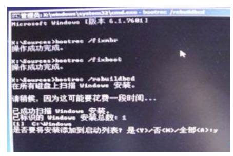 win7启动0xc000000f如何解决？分享二种修复方式！