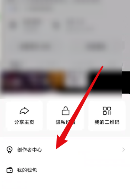 快手在哪儿申请办理开店-快手小店加入方式详细介绍