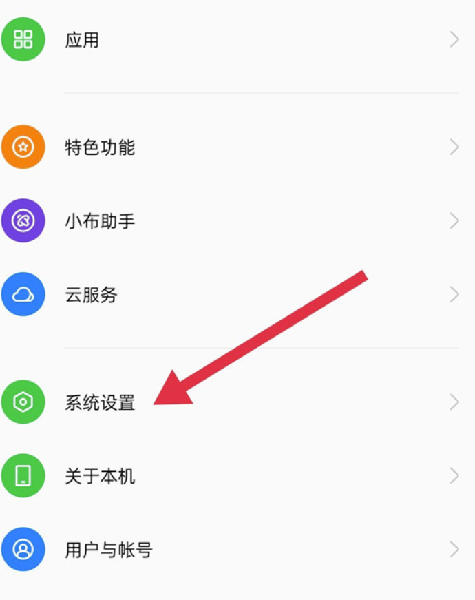 OPPOA1Pro红包提示音在哪儿开启-OPPOA1Pro红包提醒作用打开方式