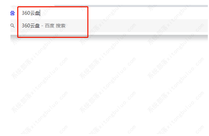 360安全云盘网页版入口在哪儿-360安全云盘网页版入口详细地址共享