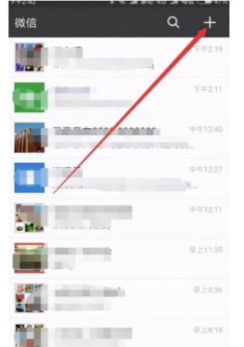 微信二维码收款码如何申请贴纸图片-微信二维码收款码申请办理贴纸教程