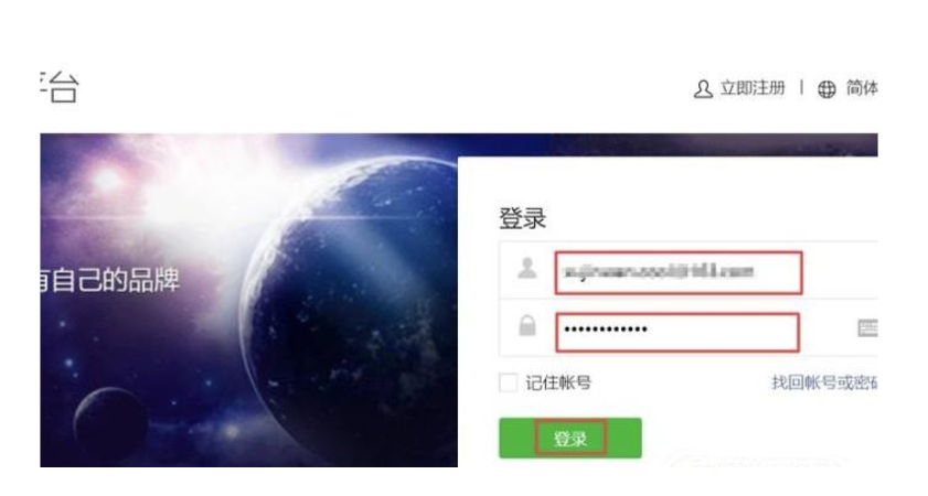 微信公众号怎么绑定运营人-微信公众号关联运营人实例教程