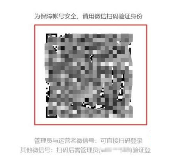 微信公众号怎么绑定运营人-微信公众号关联运营人实例教程