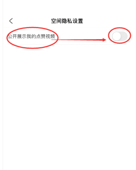 AcFun如何公布我点赞视频?AcFun公布我点赞视频实例教程