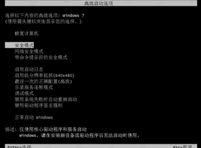 Windows电脑提示无效分区表如何解决？电脑提示无效分区表解决方案