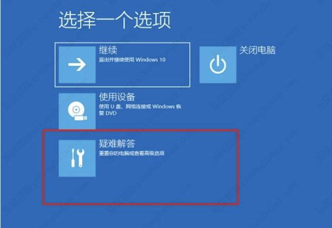 Windows电脑提示无效分区表如何解决？电脑提示无效分区表解决方案