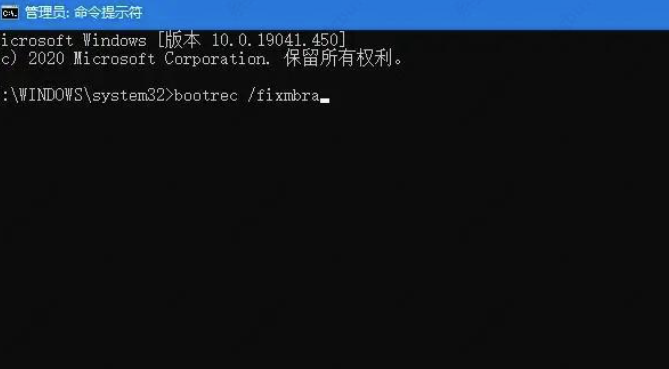 Windows电脑提示无效分区表如何解决？电脑提示无效分区表解决方案