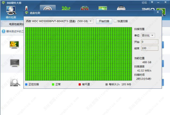 电脑强制关机后提示adiskreaderroroccurred的解决方案