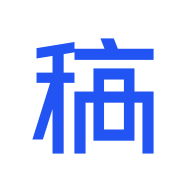 稿定设计电脑版
