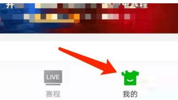 爱奇艺体育如何关闭自动播放?爱奇艺体育关闭自动播放实例教程