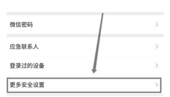 微信怎么绑定qq号-微信绑定qq号方式