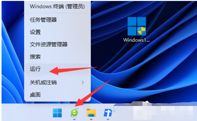 Win11关机时会程序流程阻拦关机该怎么办？Win11关机时会程序流程阻拦关机的解决方案